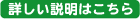 install